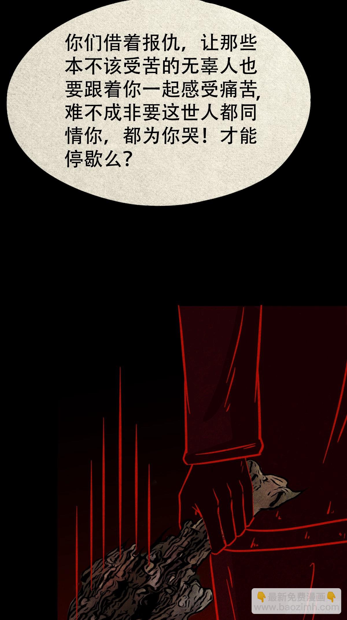 地宫17