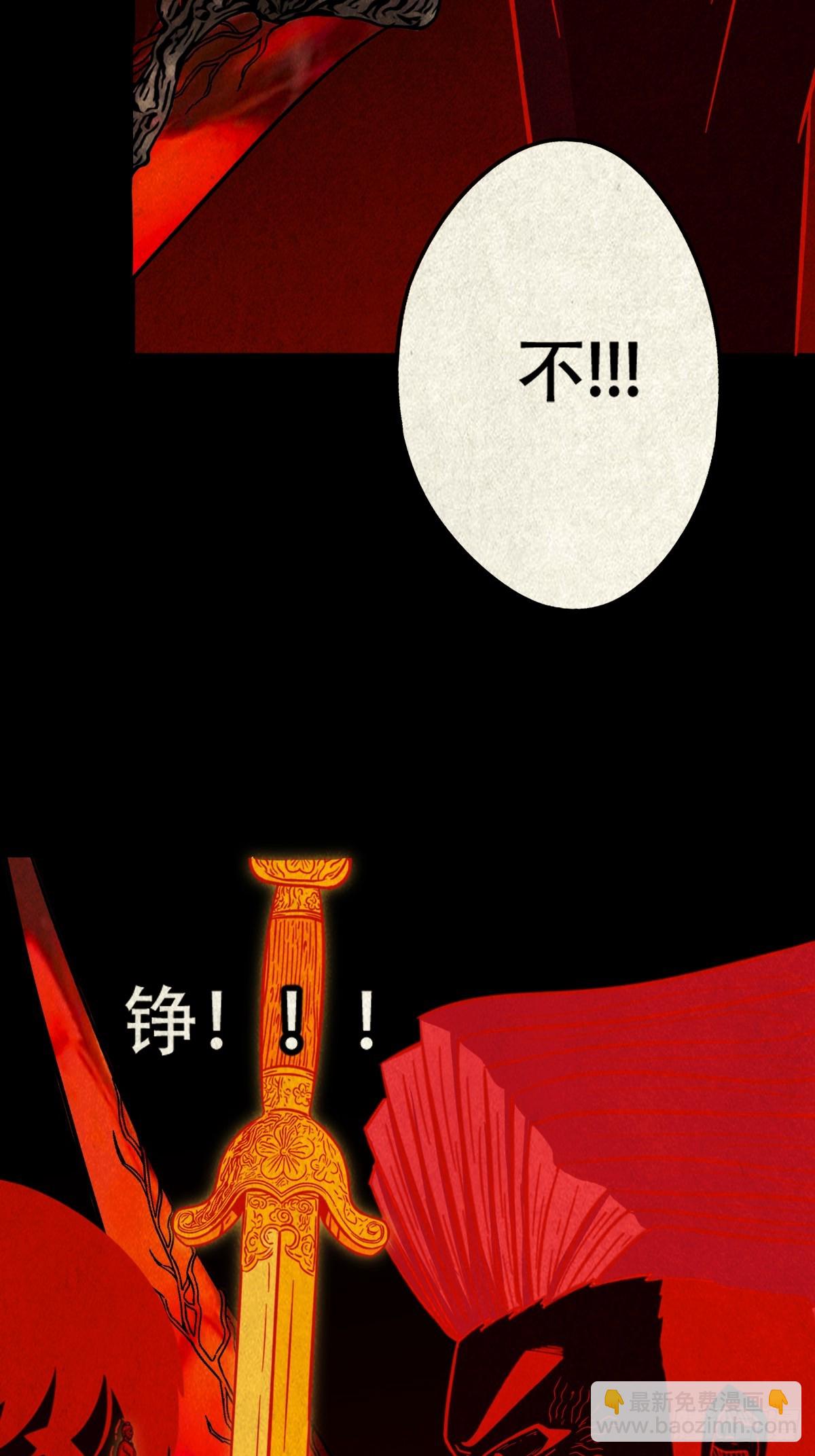 地宫18