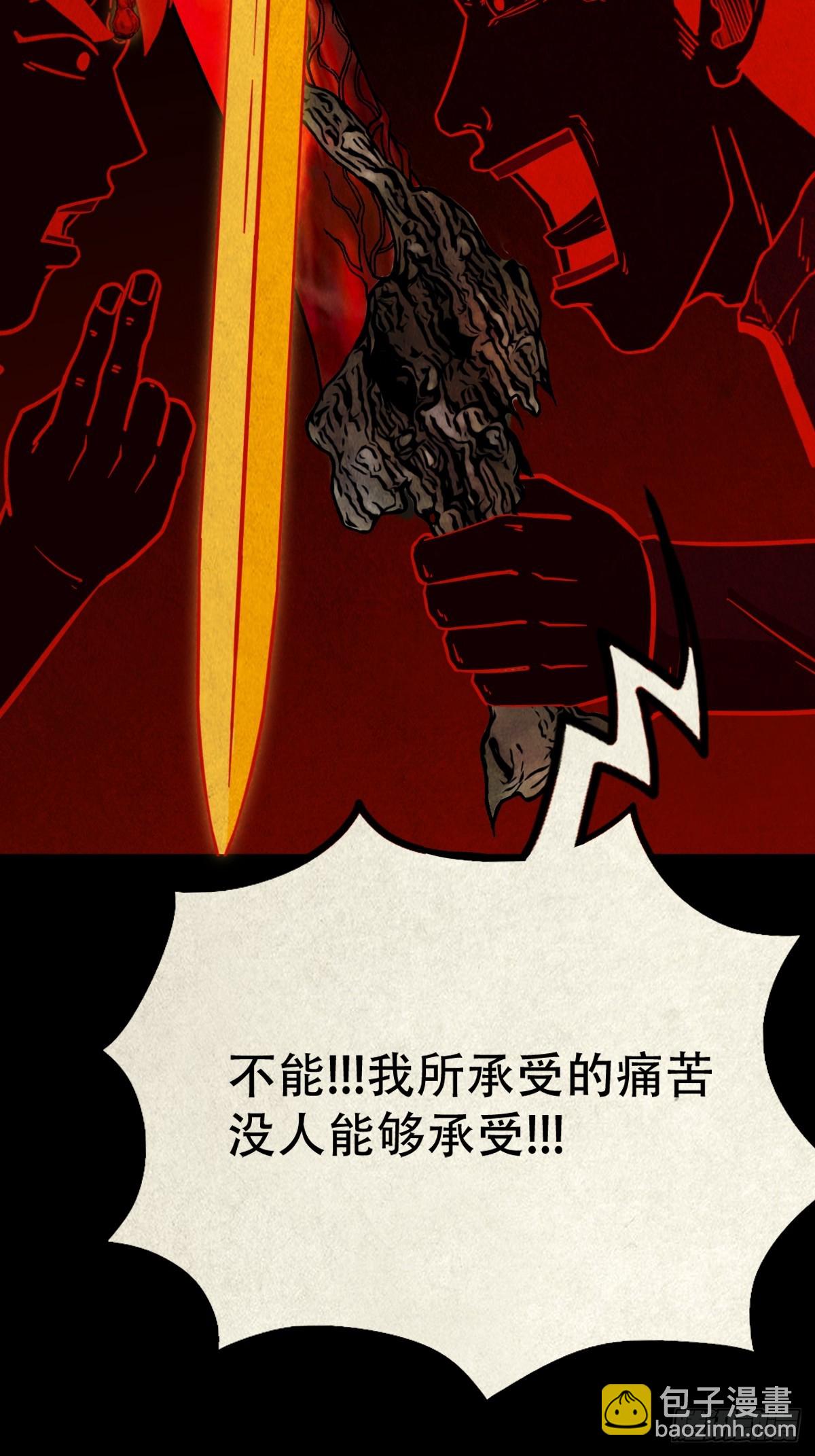 地宫19