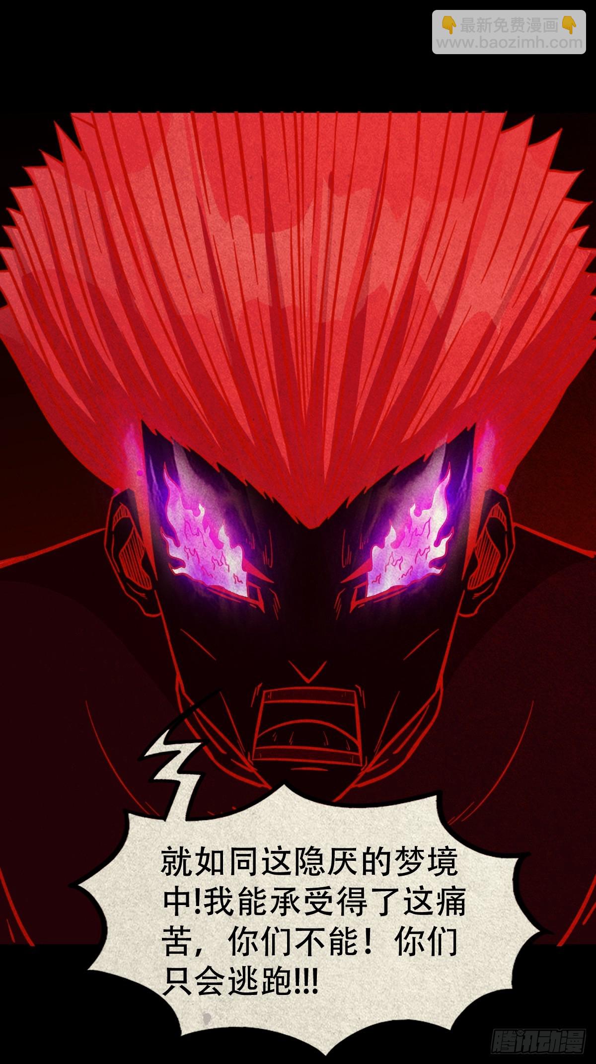 地宫20
