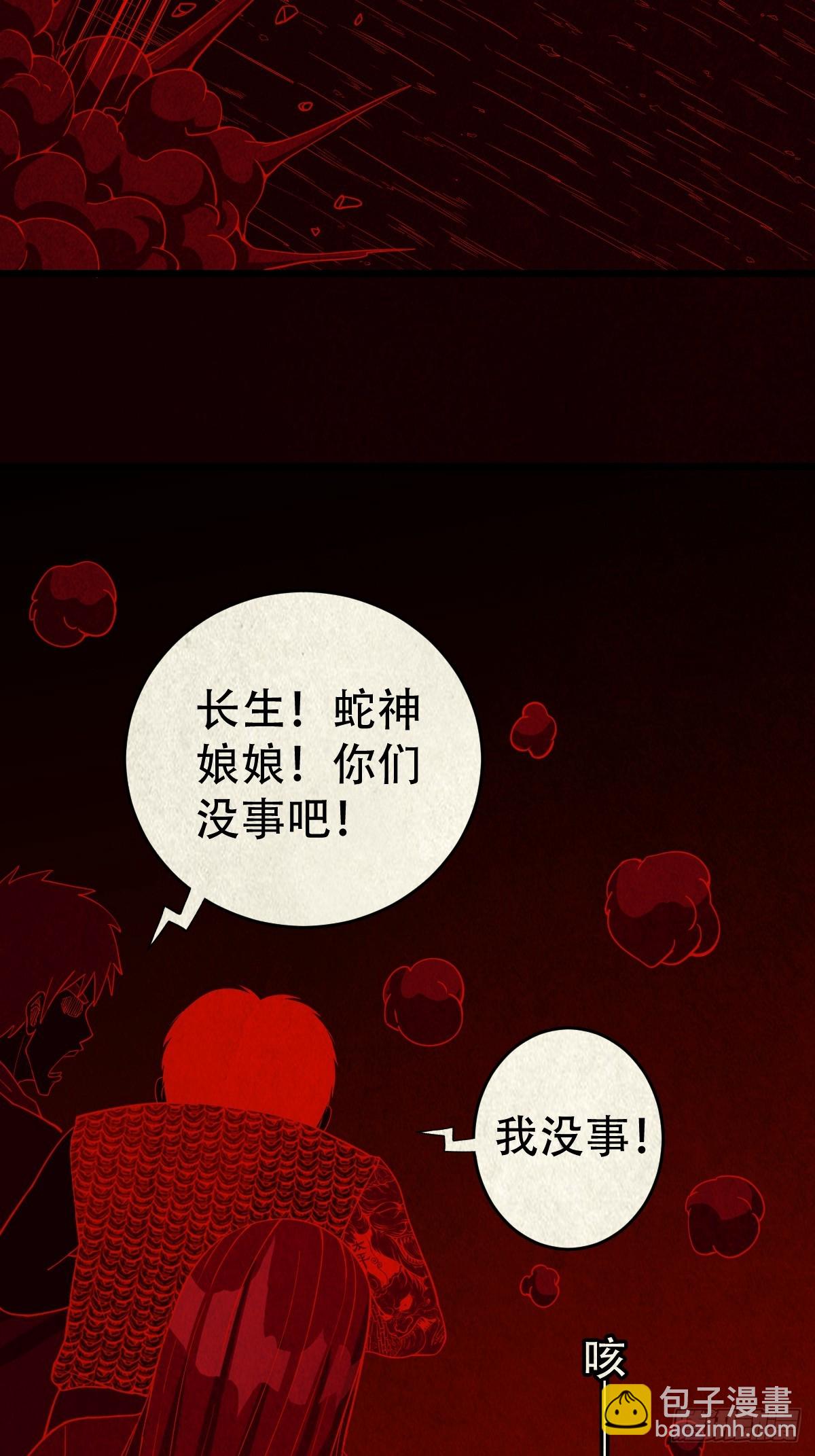地宫22