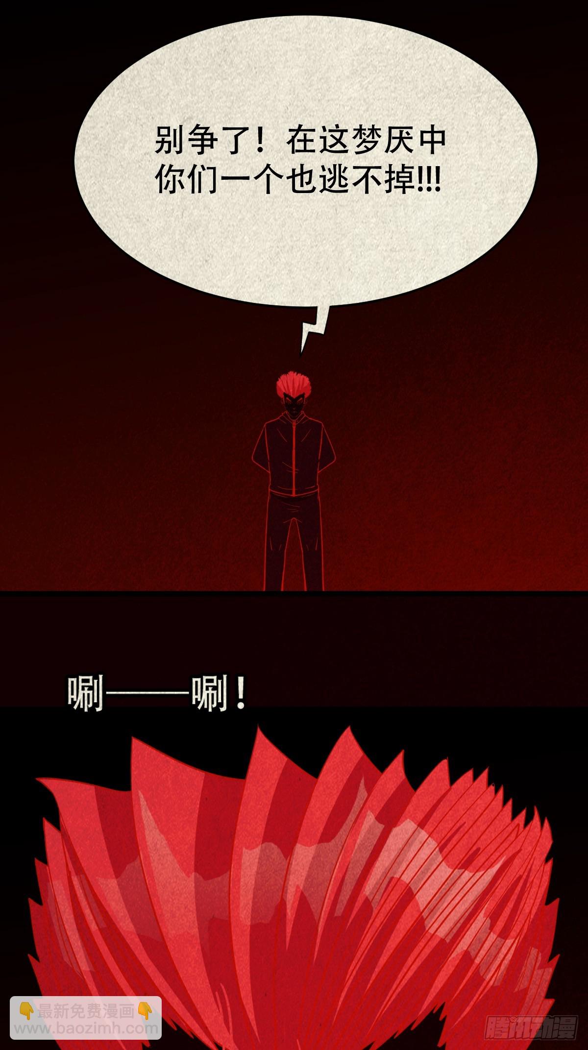 地宫25