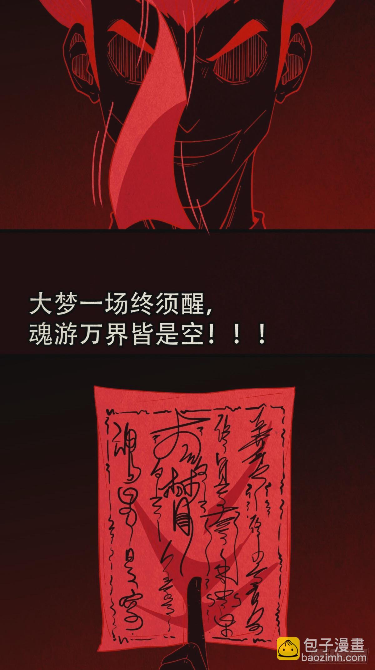 地宫26
