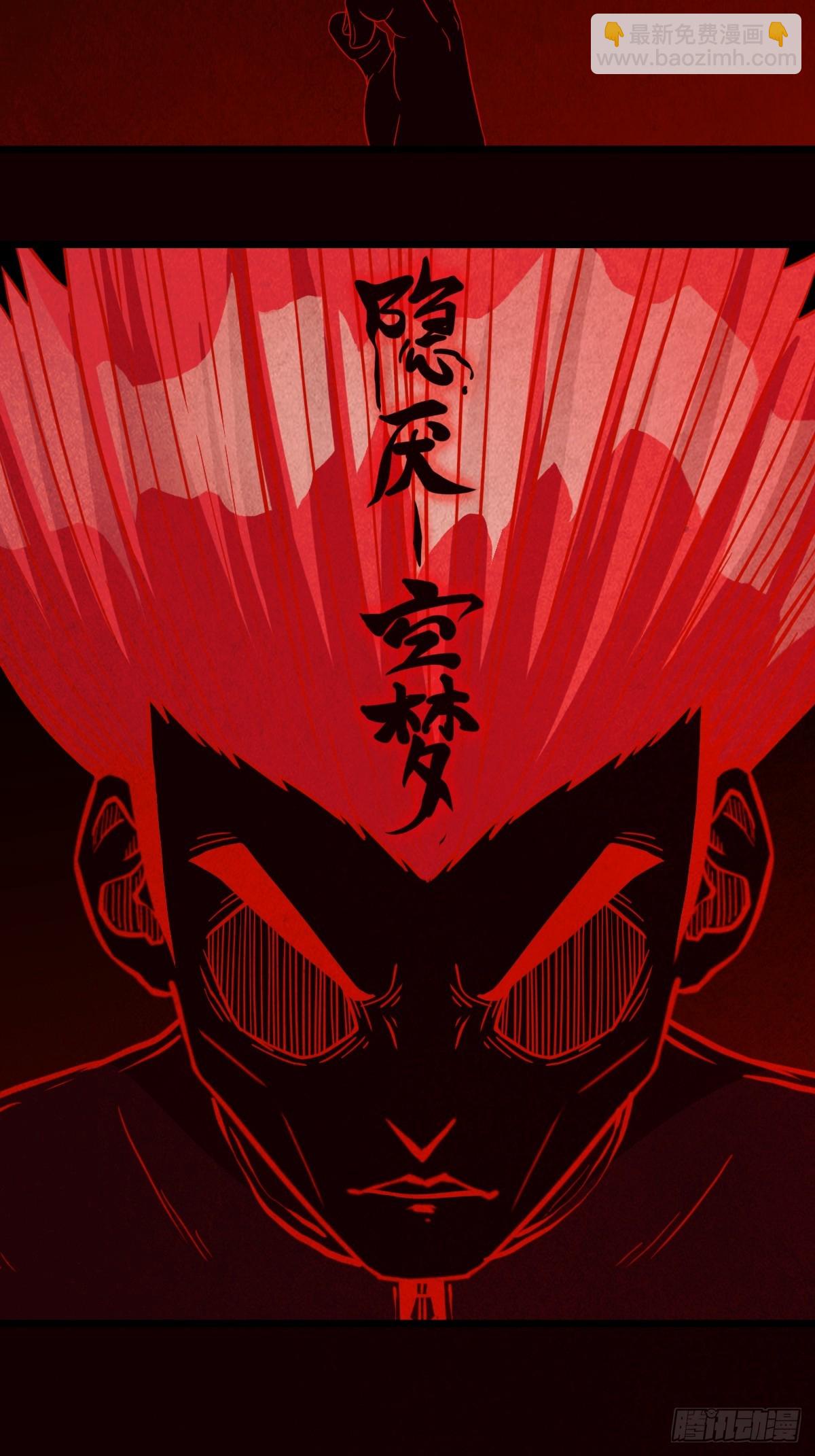 地宫27
