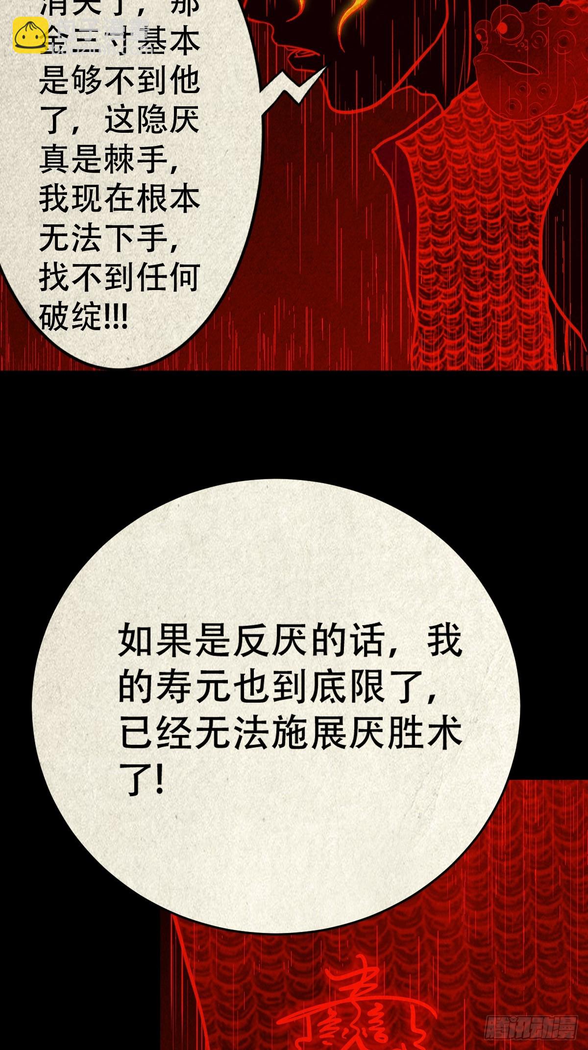 地宫32