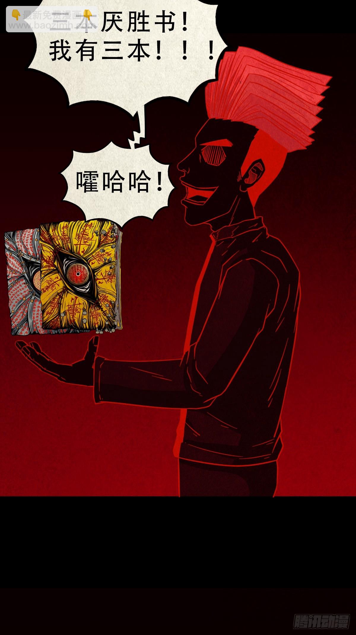 地宫5
