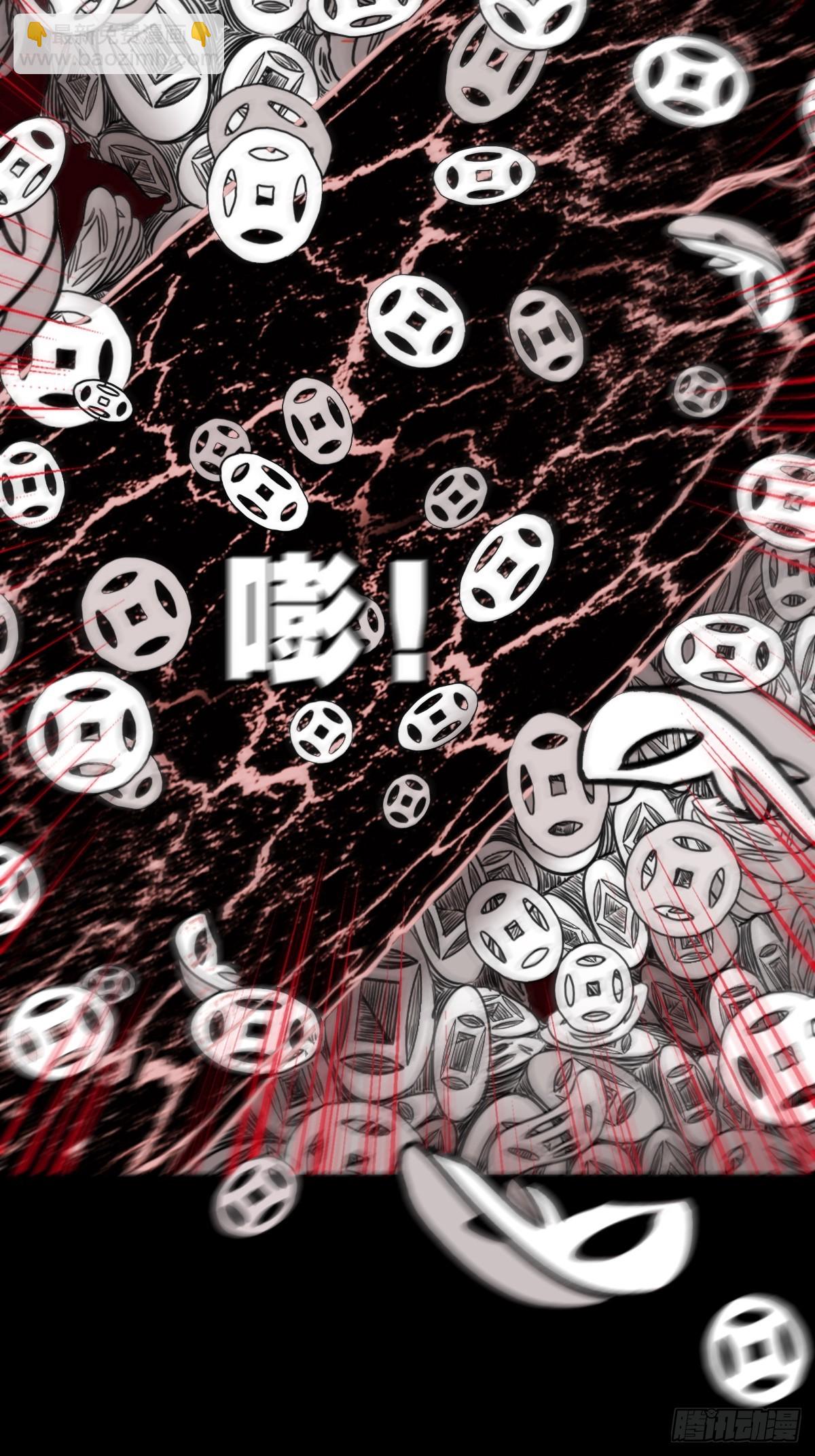 地宫52