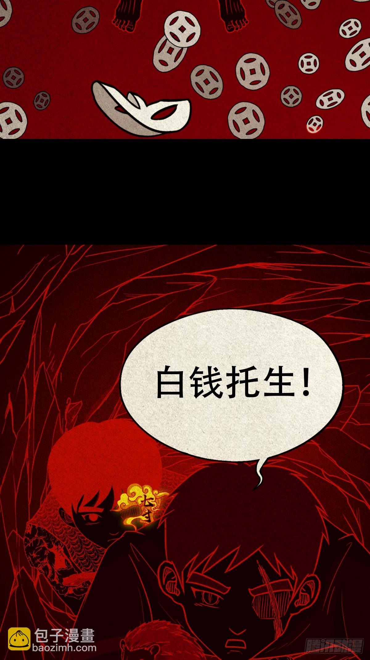 地宫54