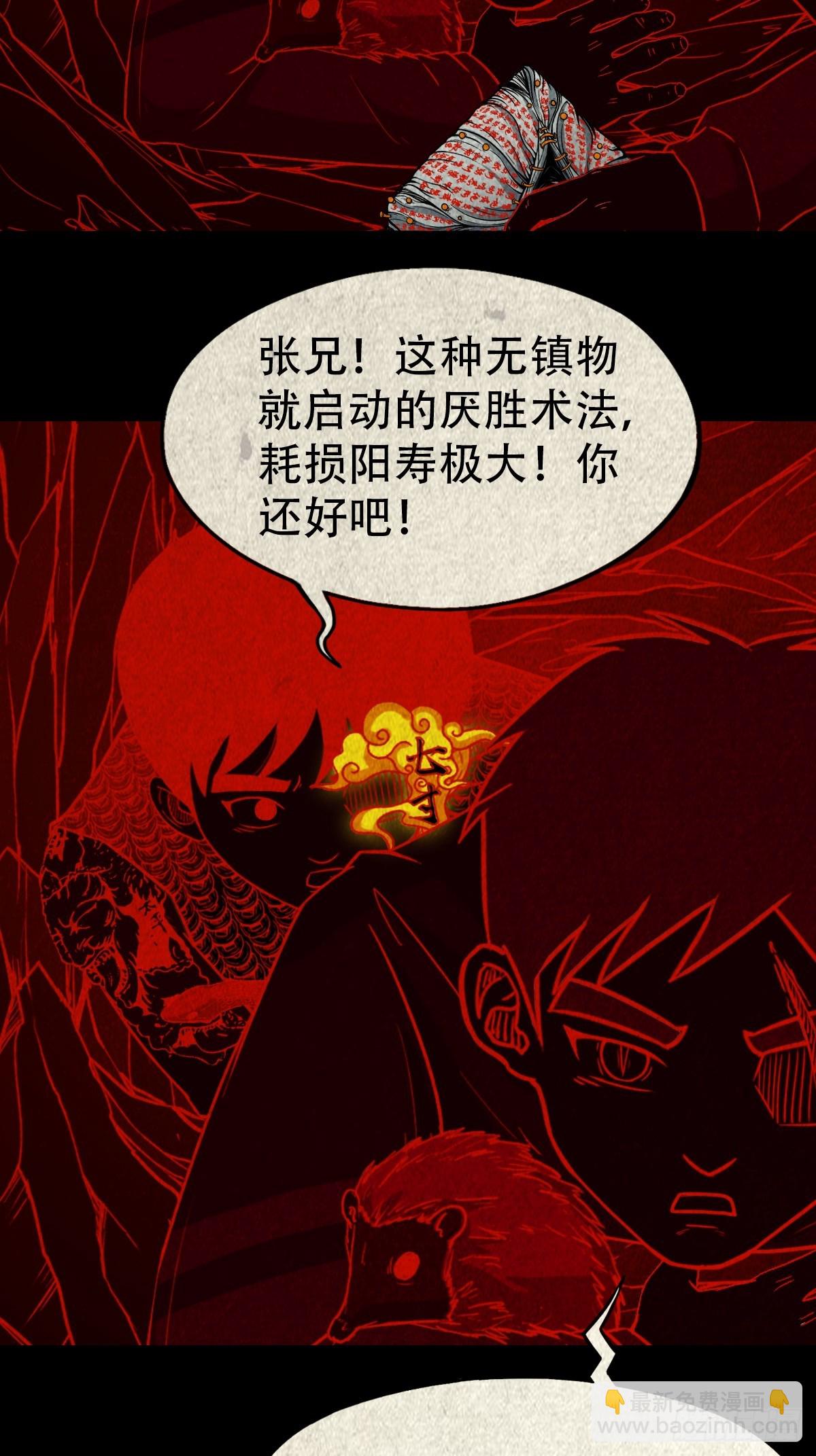 地宫55