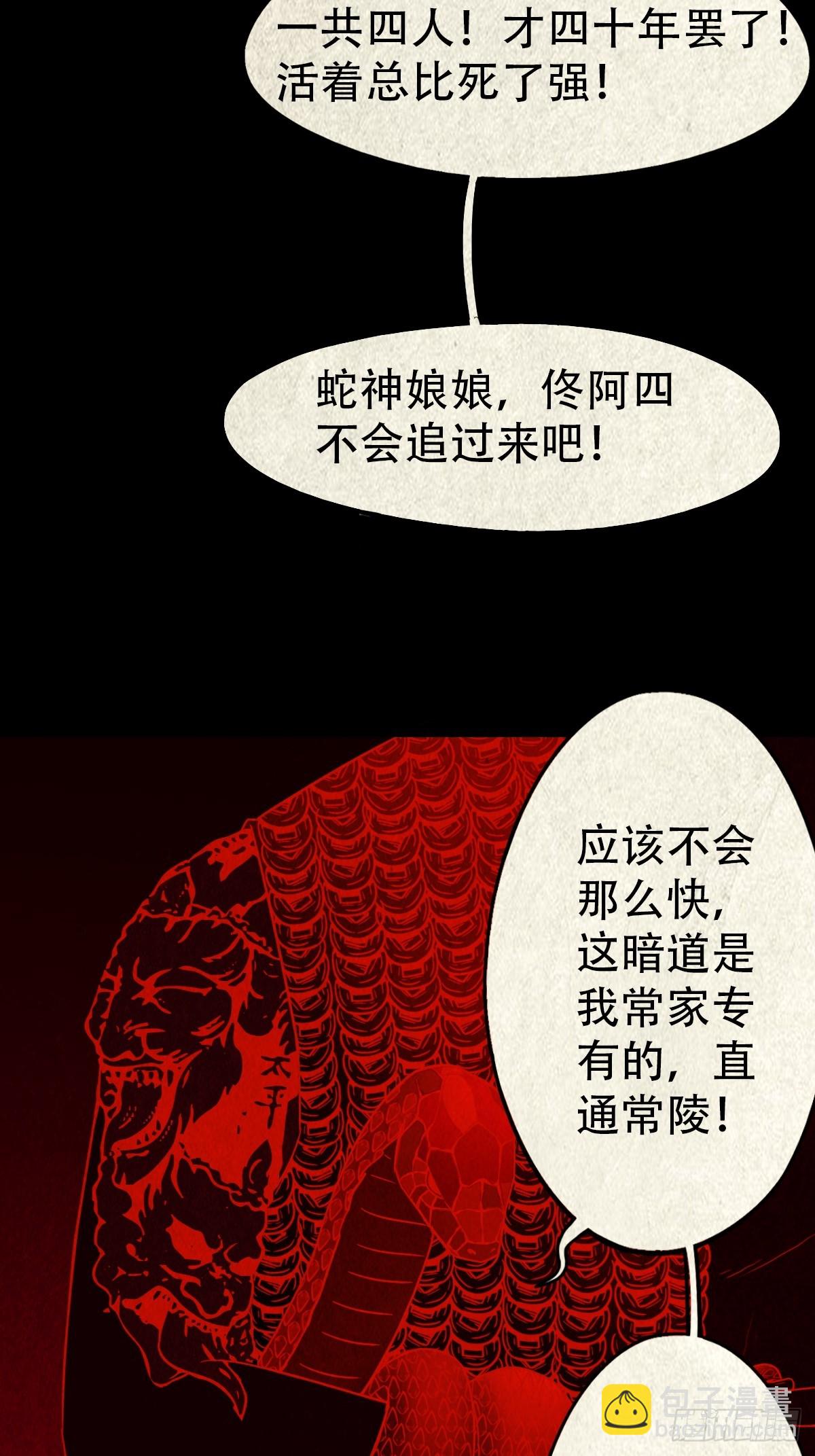 地宫56