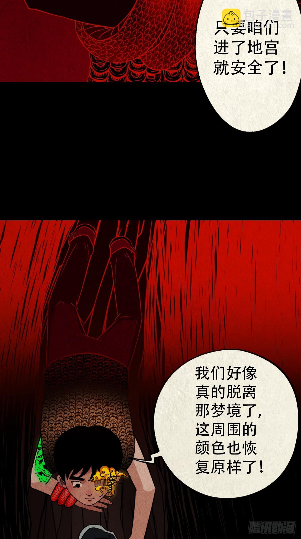 地宫57