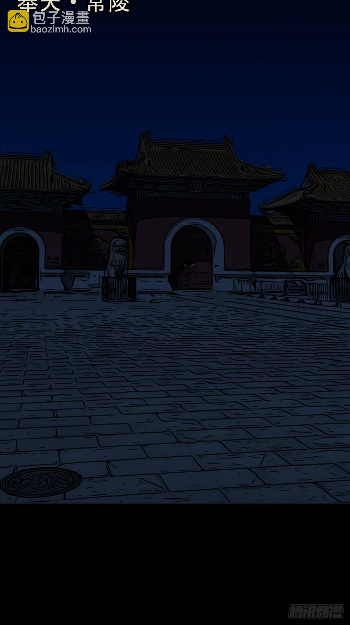 地宫59