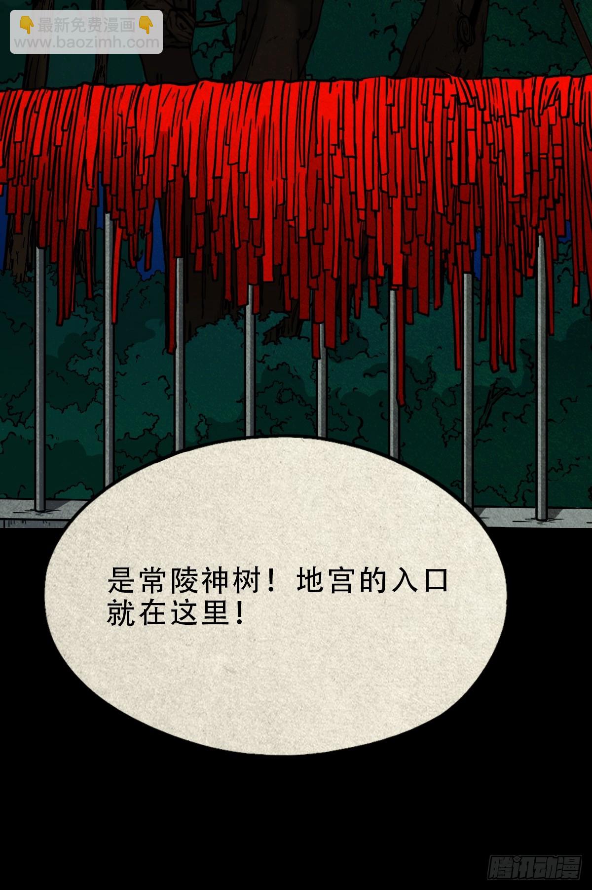 地宫63