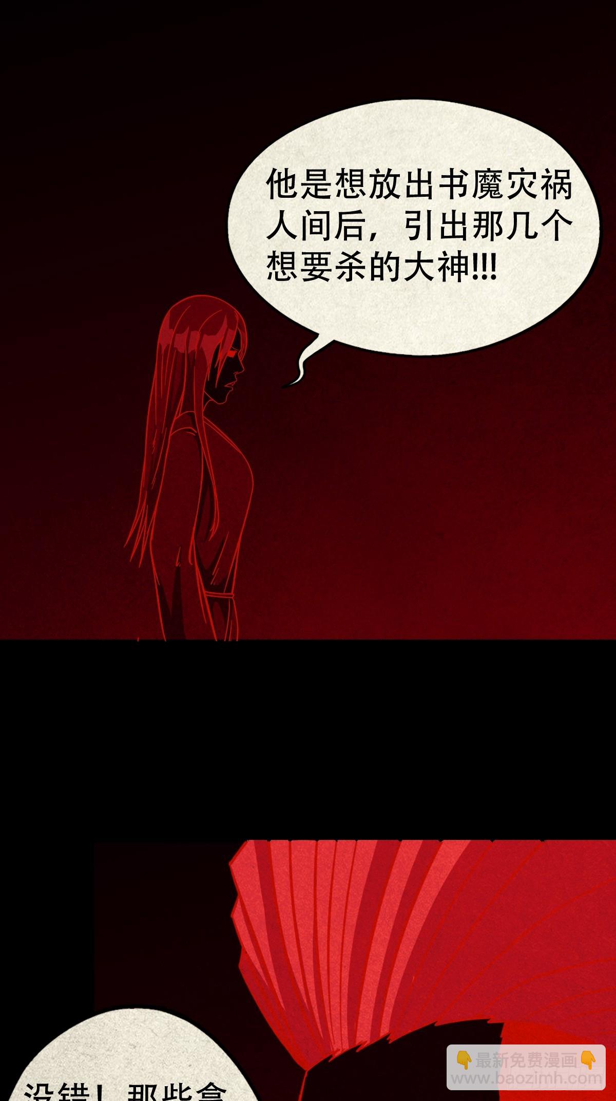 地宫9