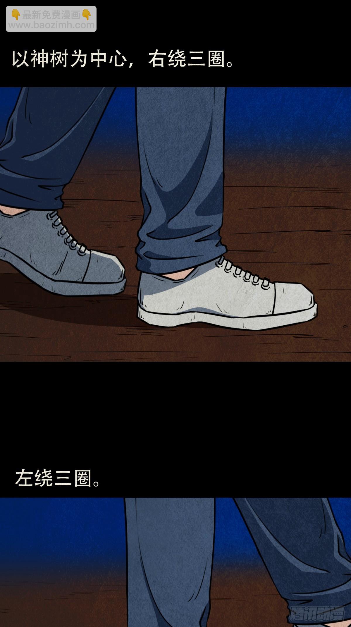 地宫·下12