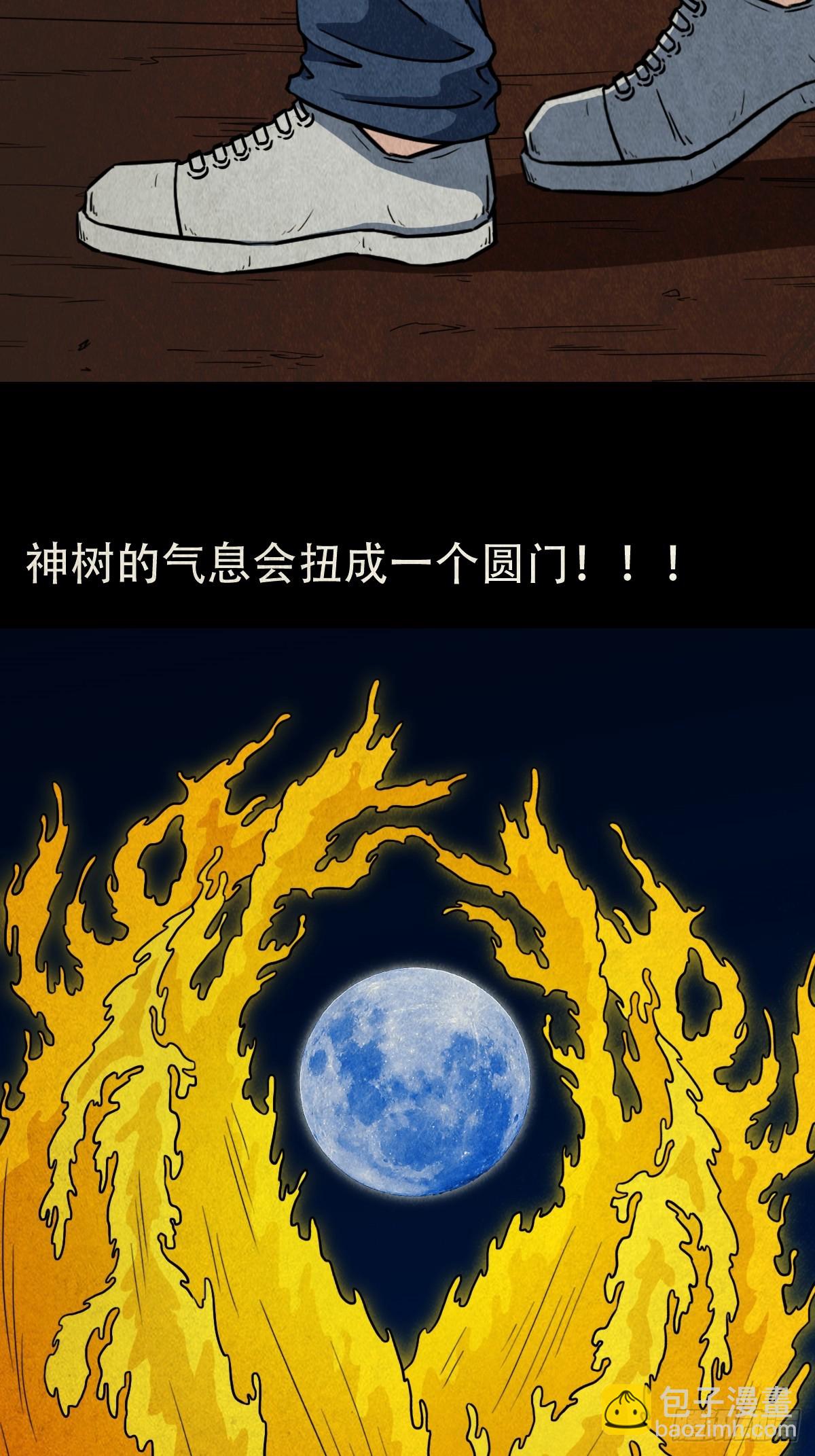 地宫·下13