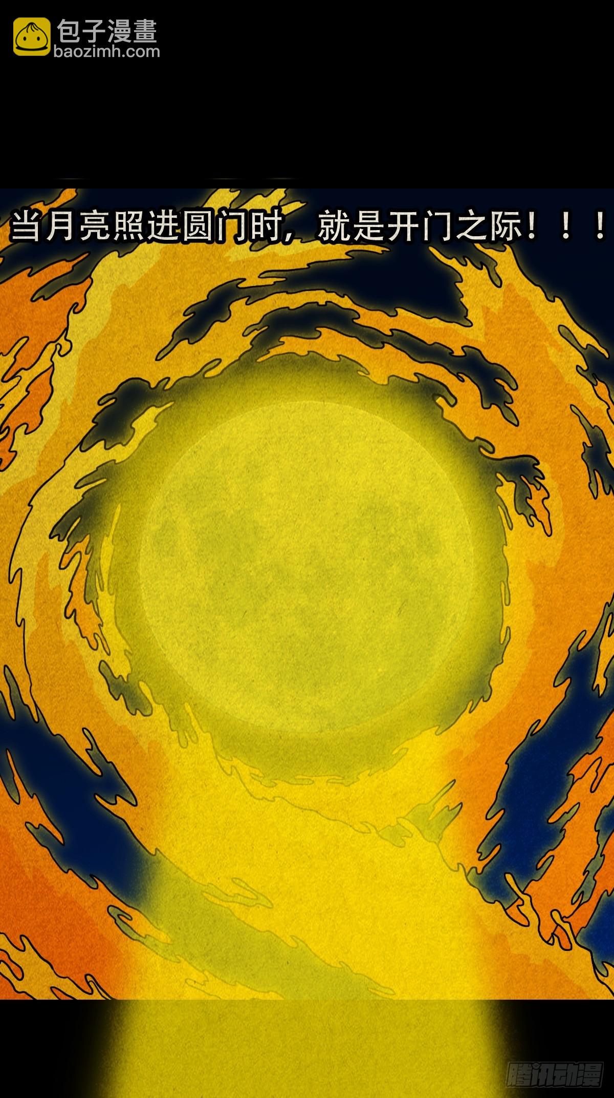 地宫·下15