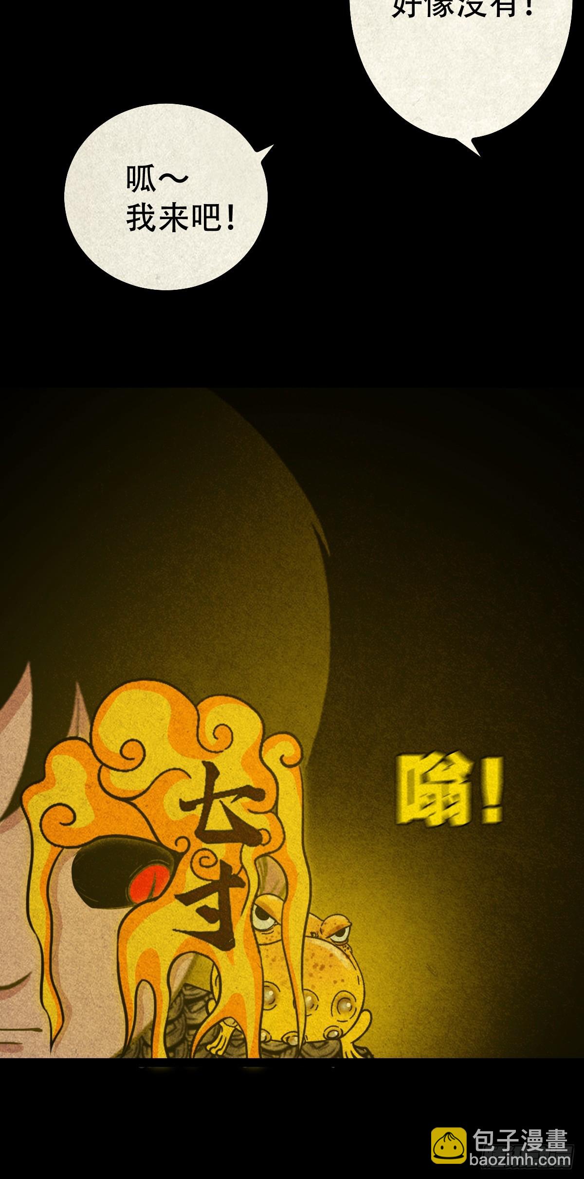 地宫·下21