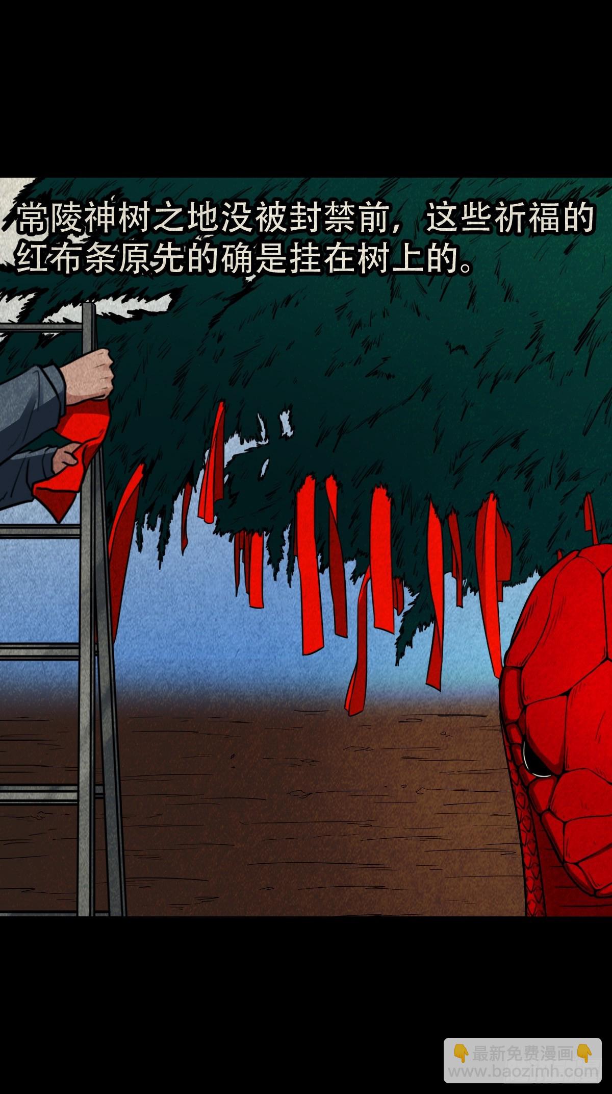 地宫·下4