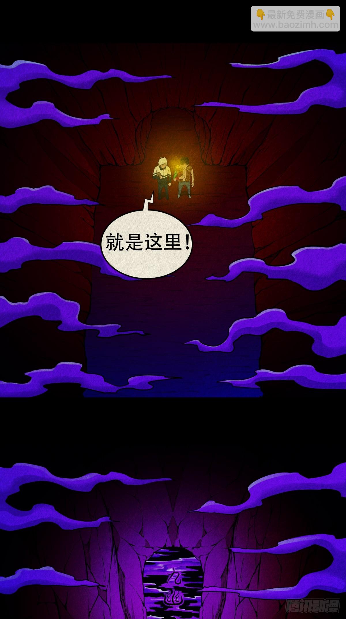 地宫·下42
