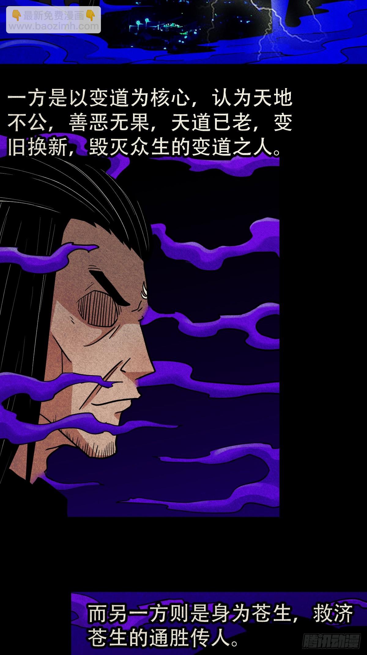 地宫·下45