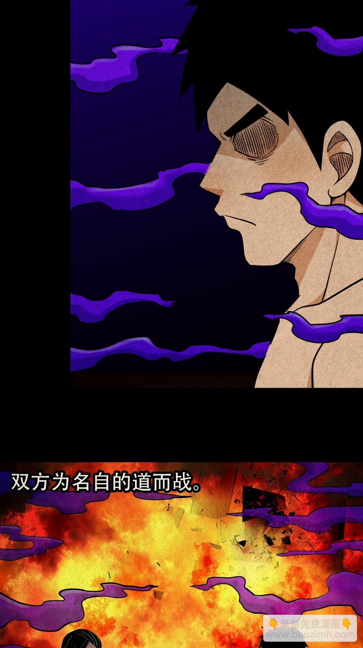地宫·下46