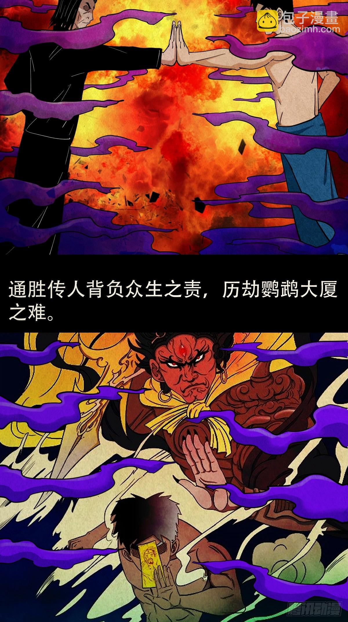 地宫·下51