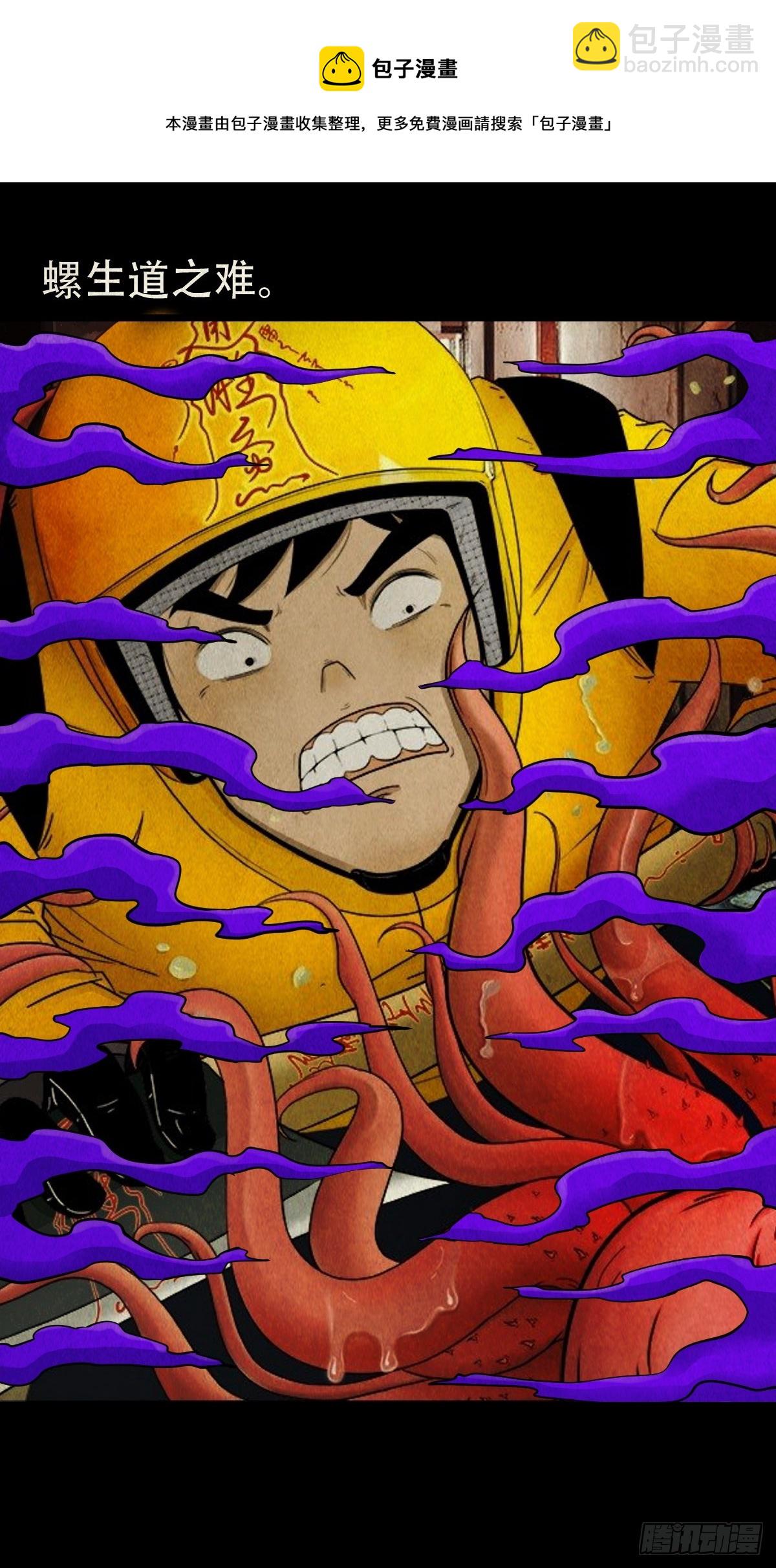 地宫·下53