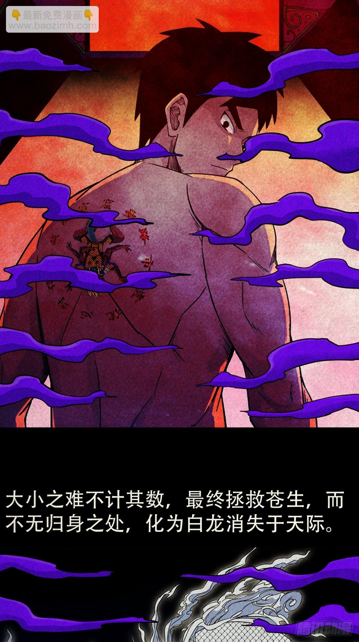 地宫·下56