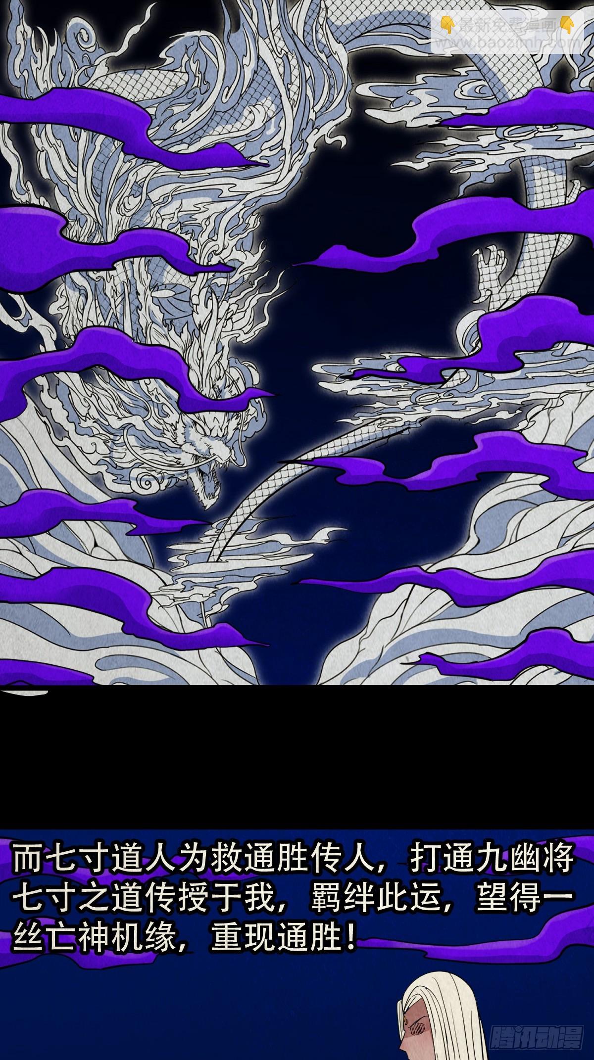地宫·下57