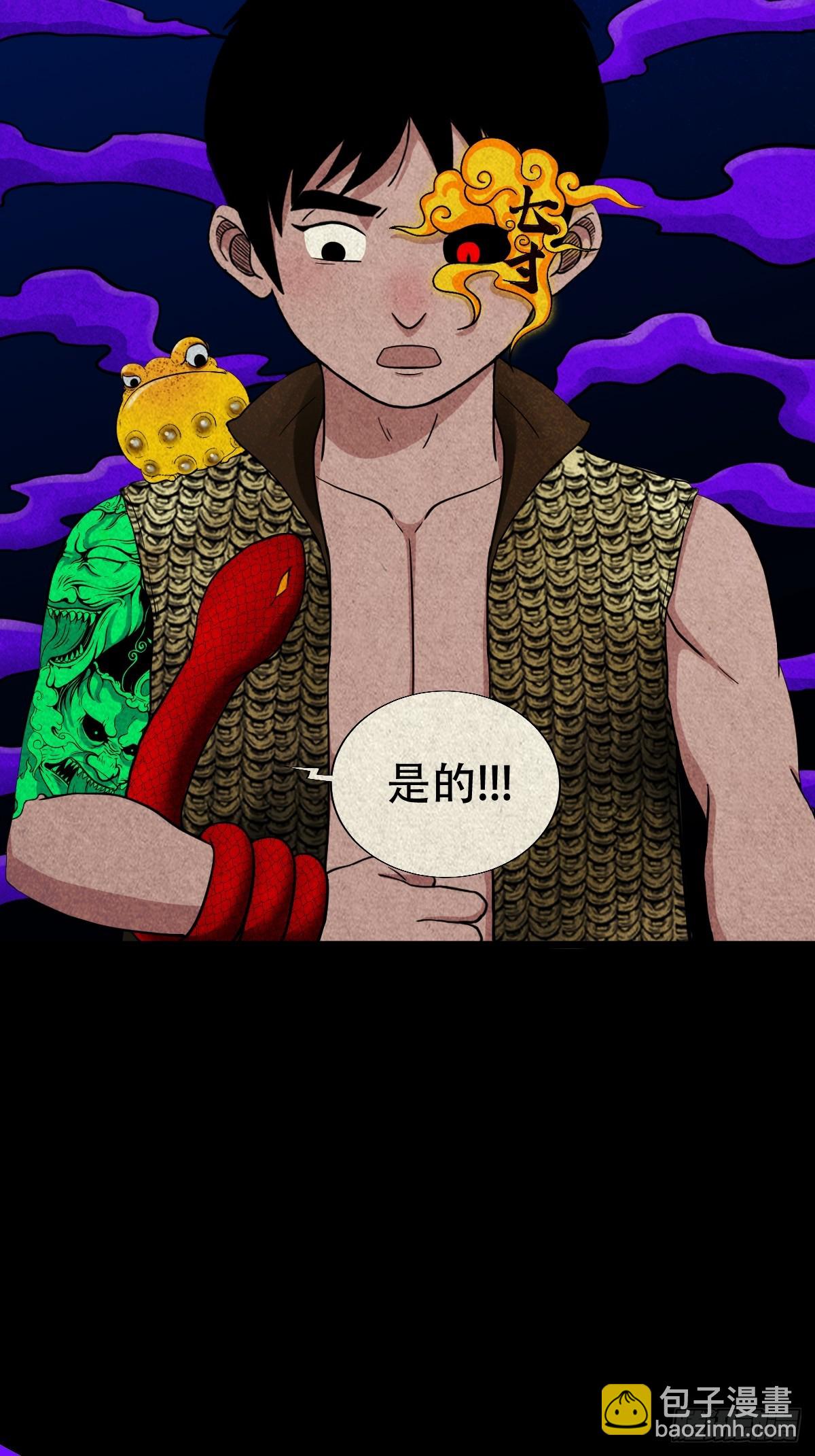 地宫·下59