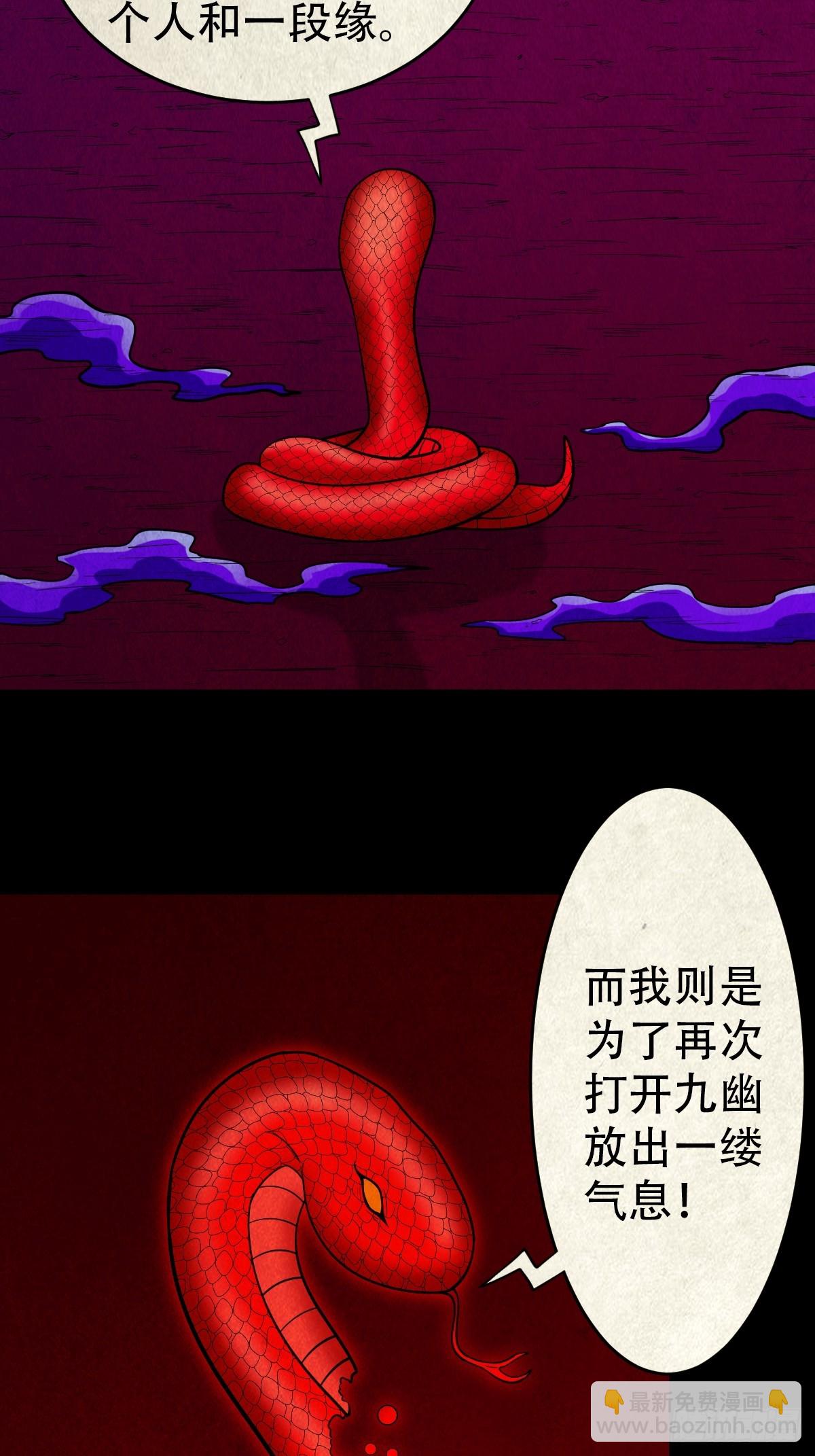 地宫·下62