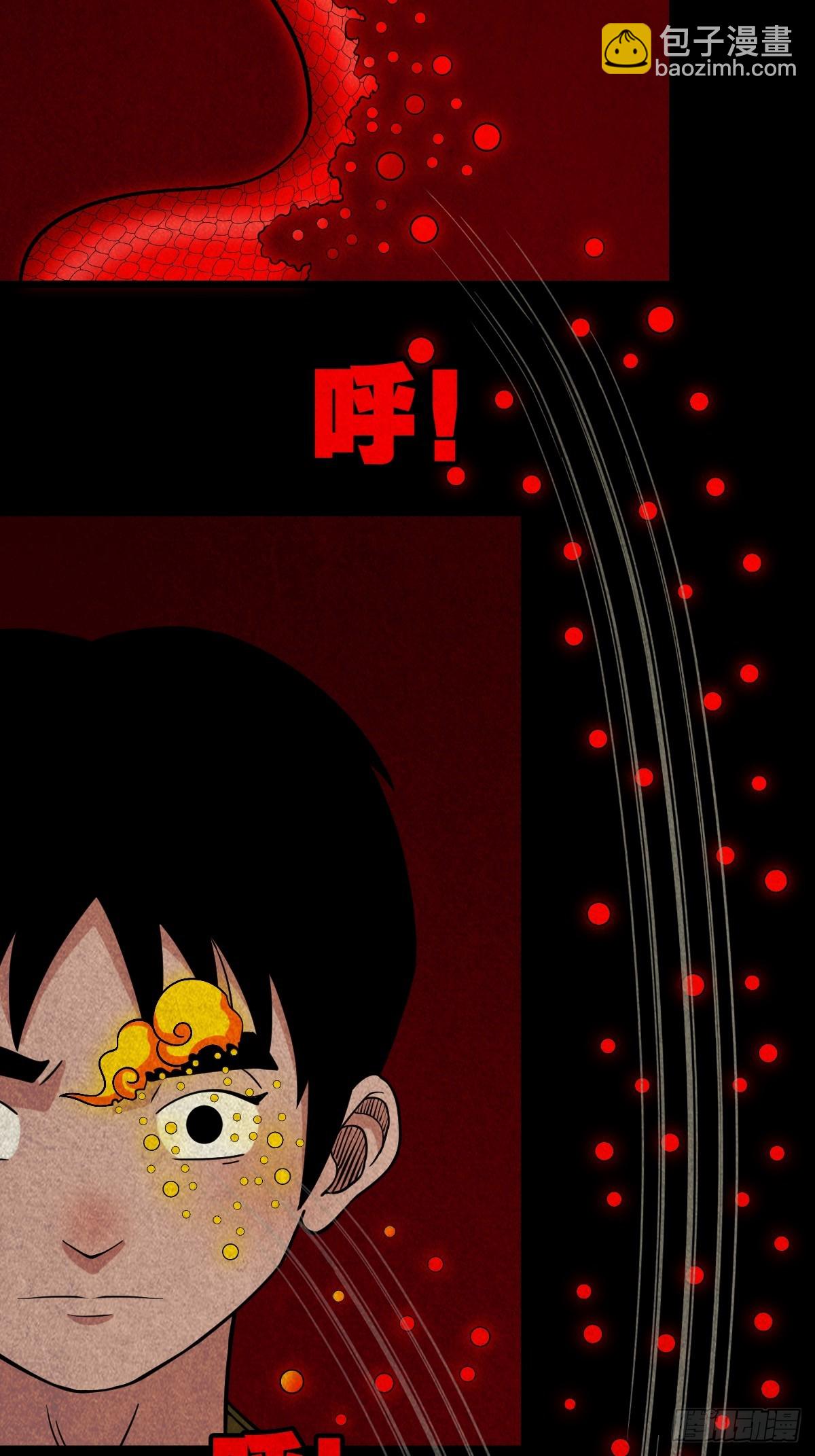 地宫·下63