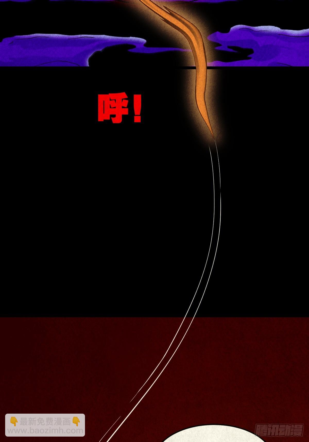 地宫·下68