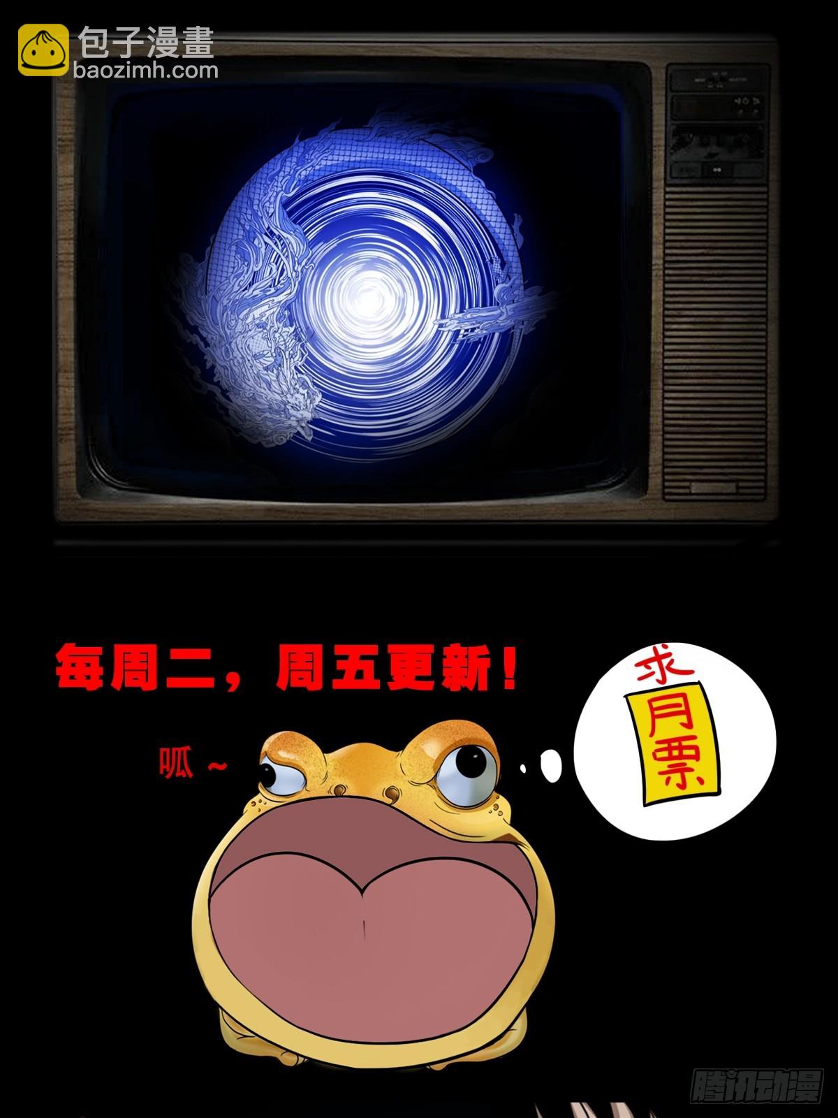 地宫·下72