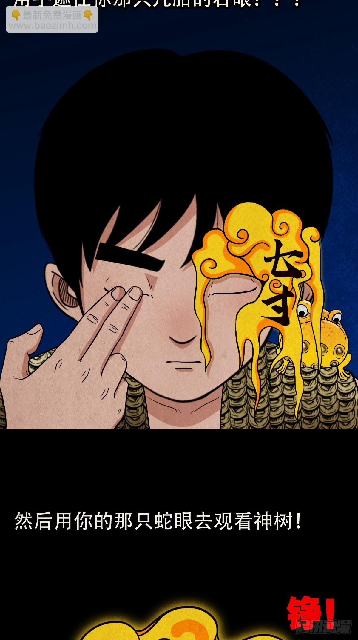 地宫·下8