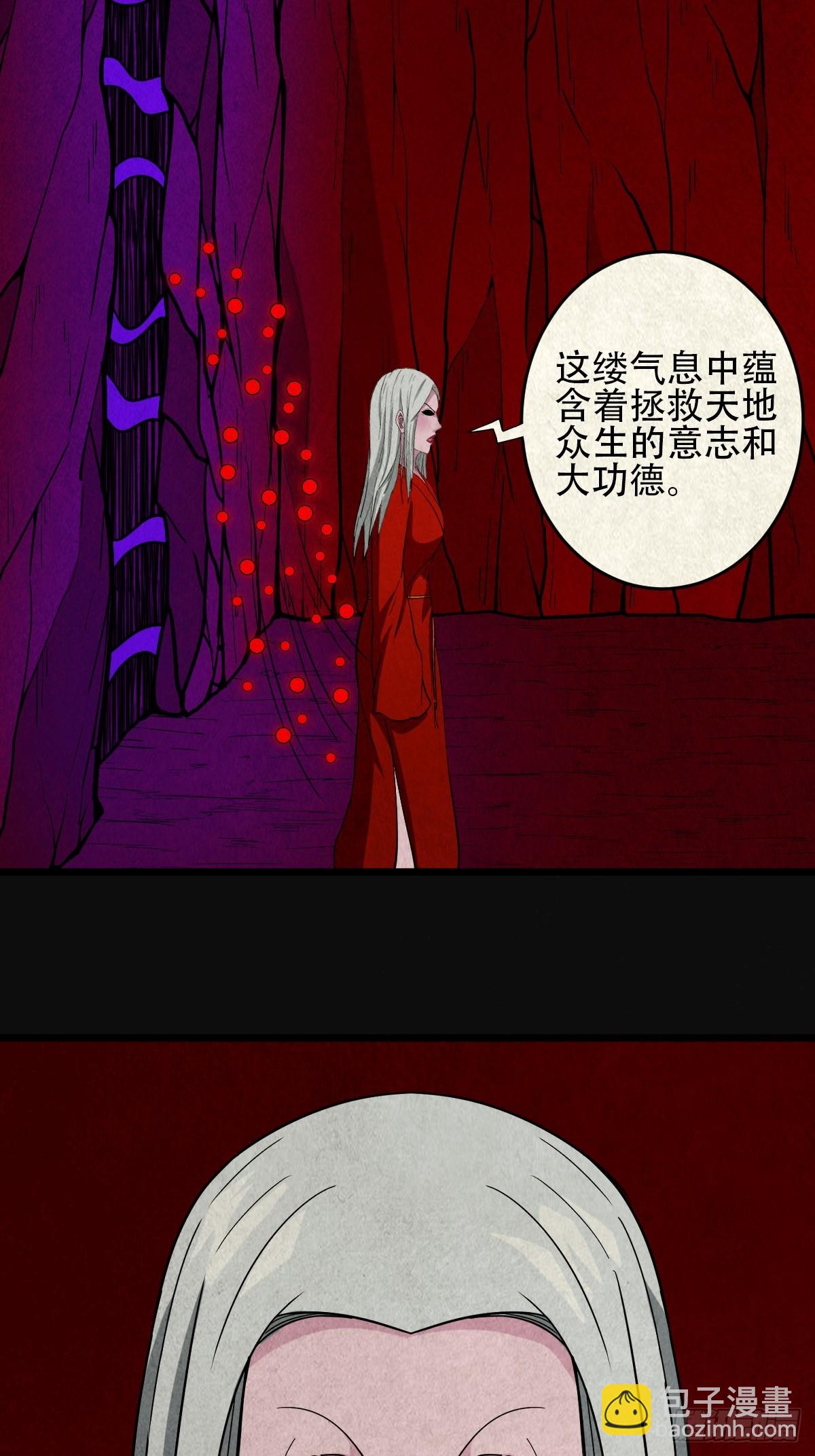 白神托生1