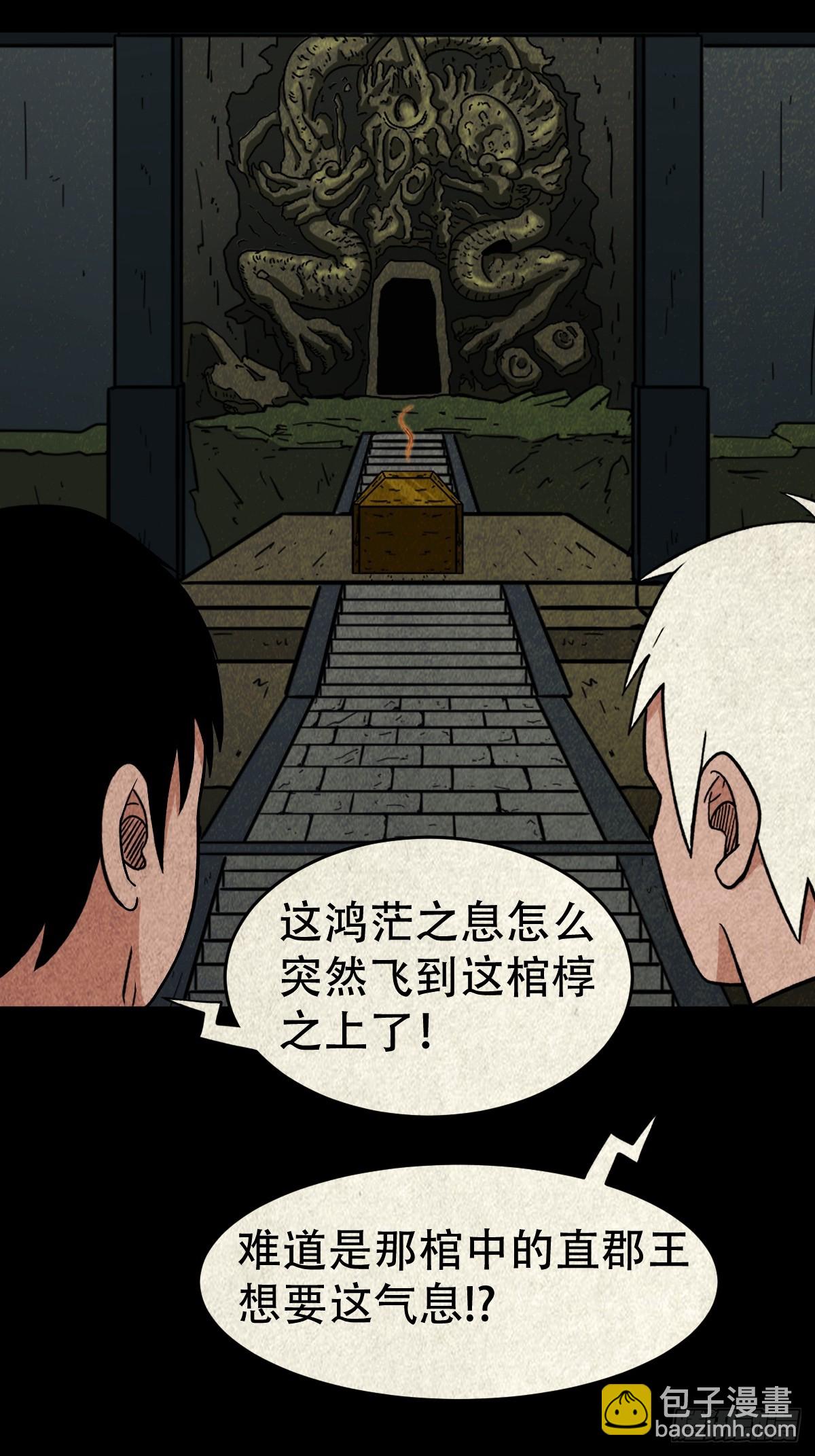 白神托生11