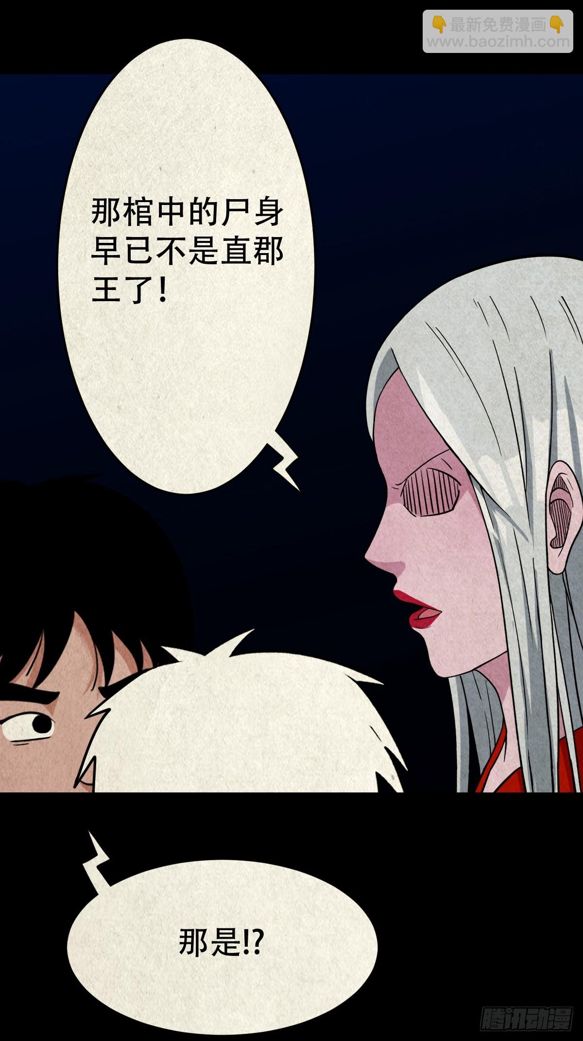 白神托生12