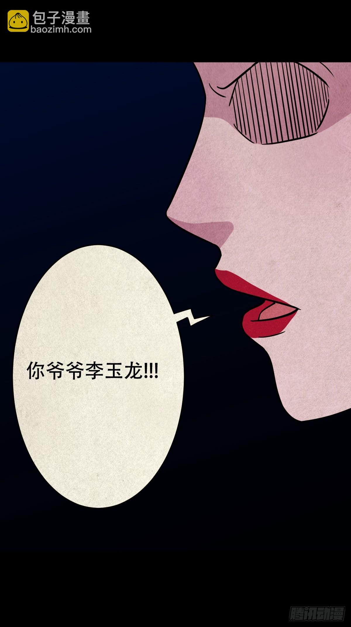 白神托生13