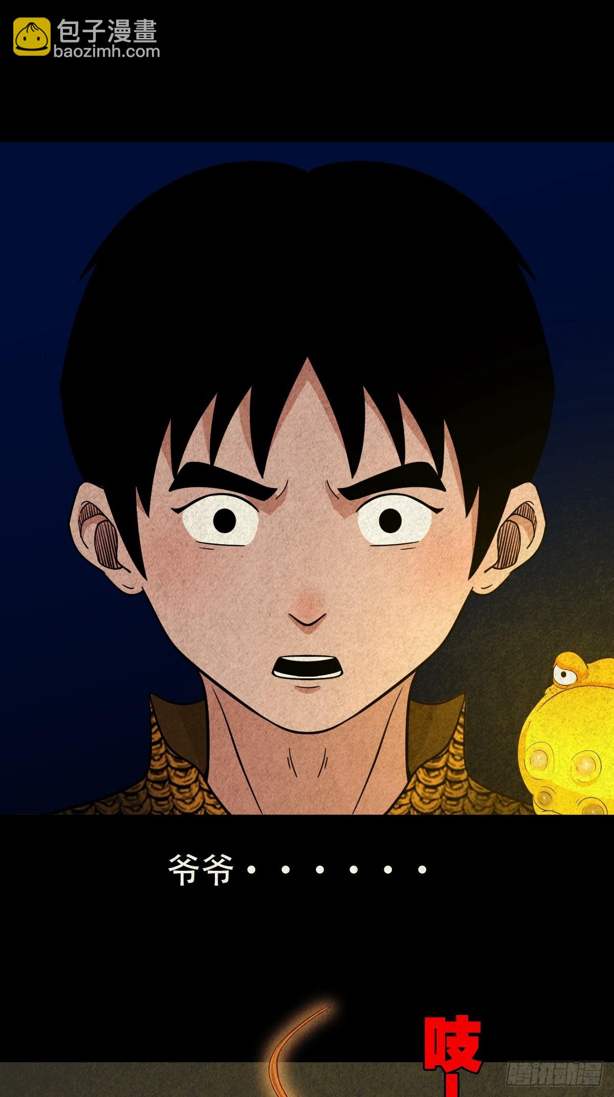 白神托生14