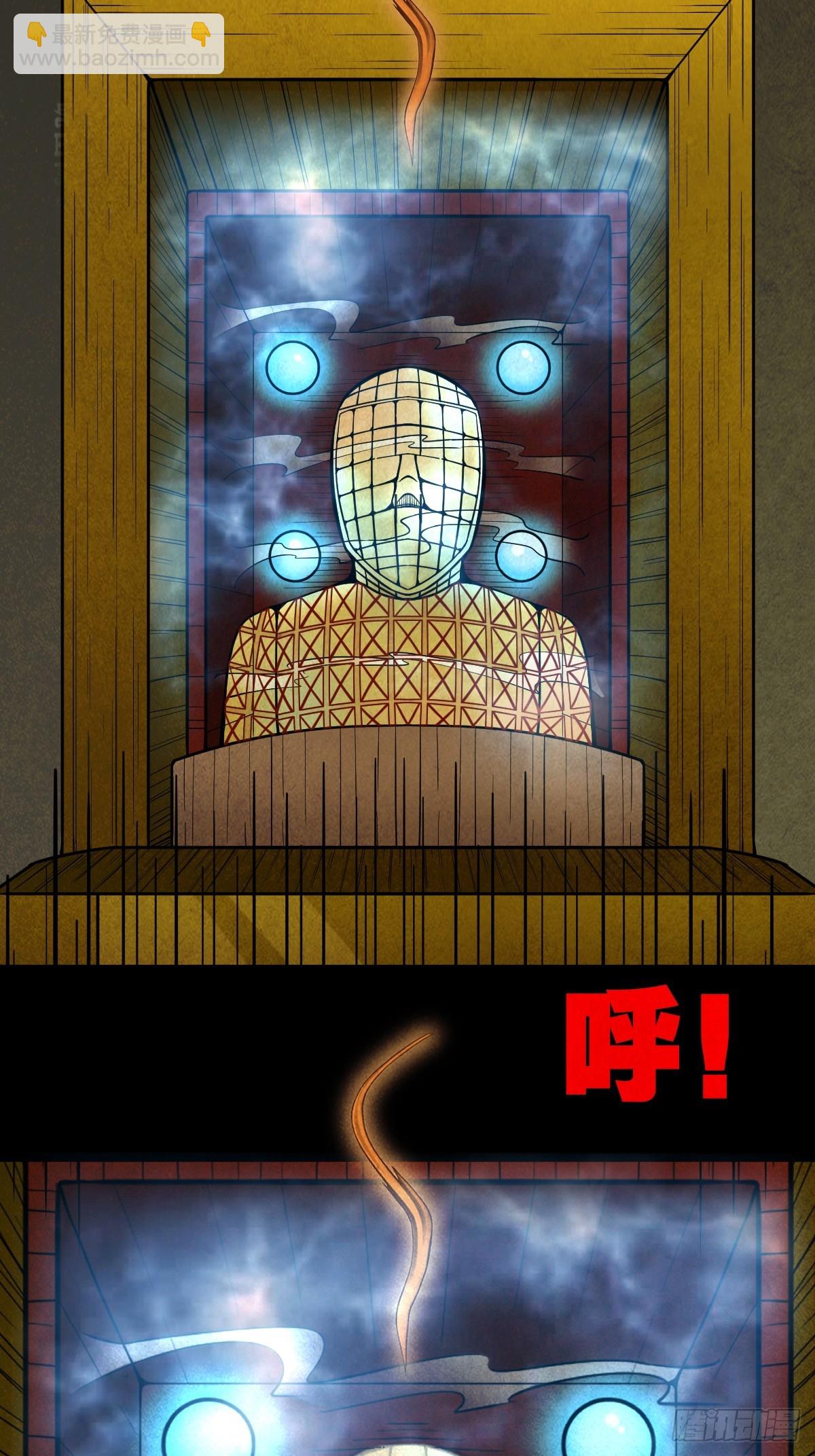 白神托生16