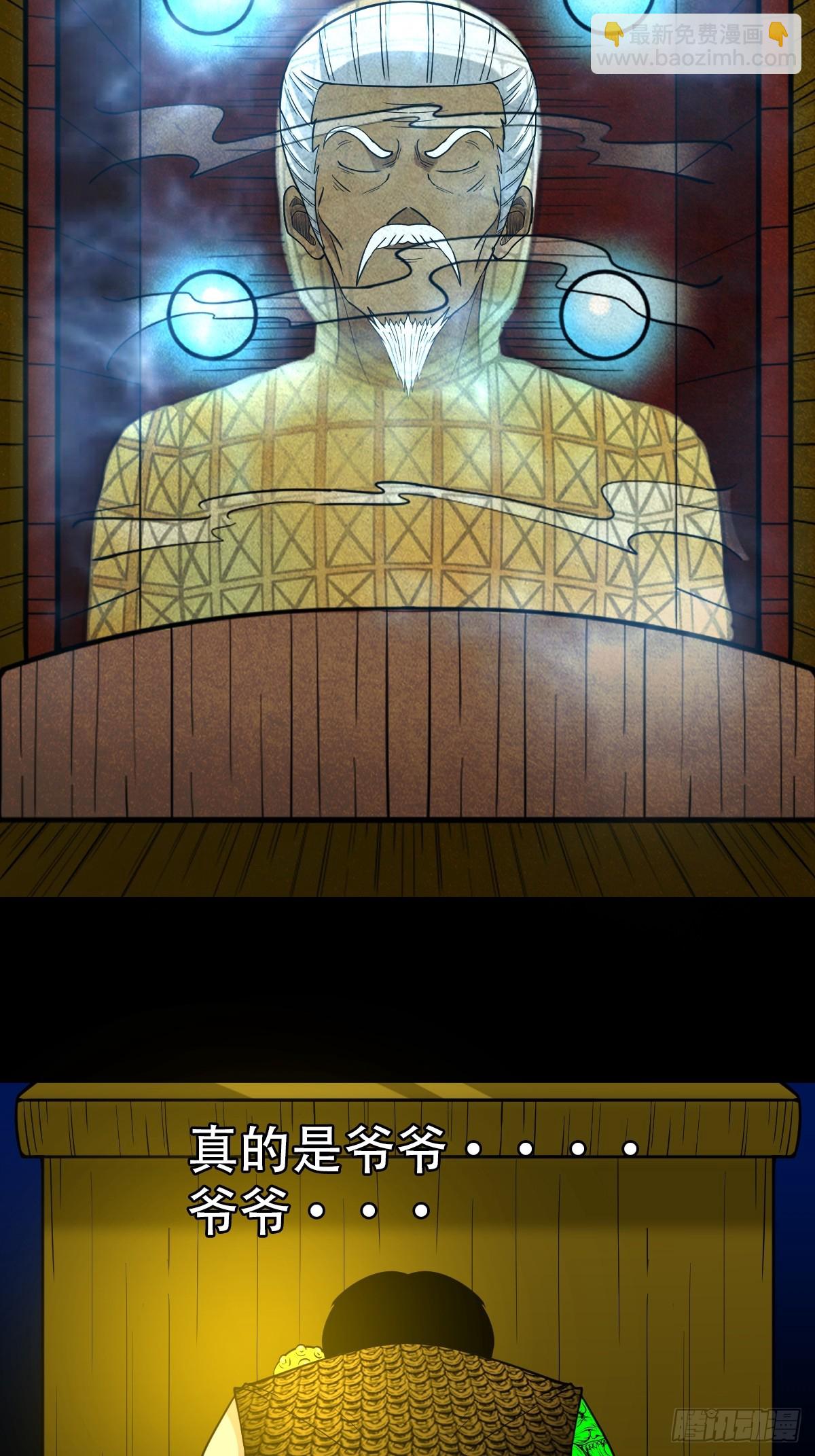 白神托生17