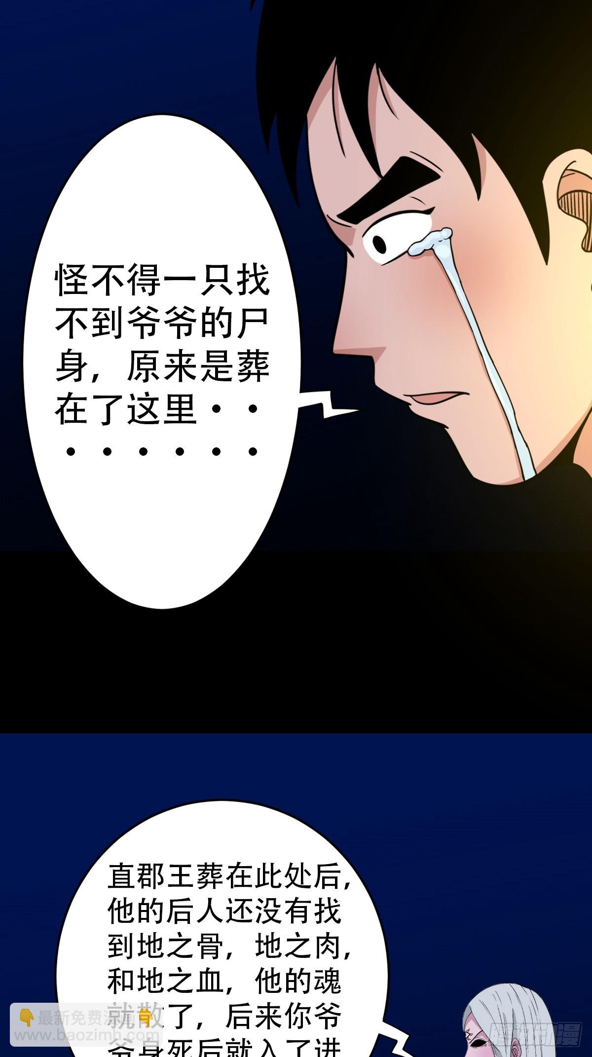 白神托生19