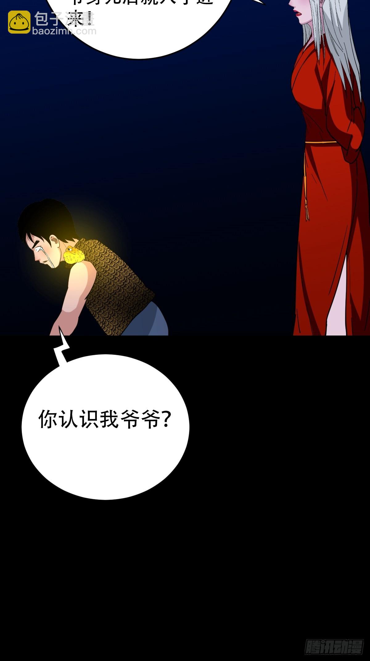 白神托生20