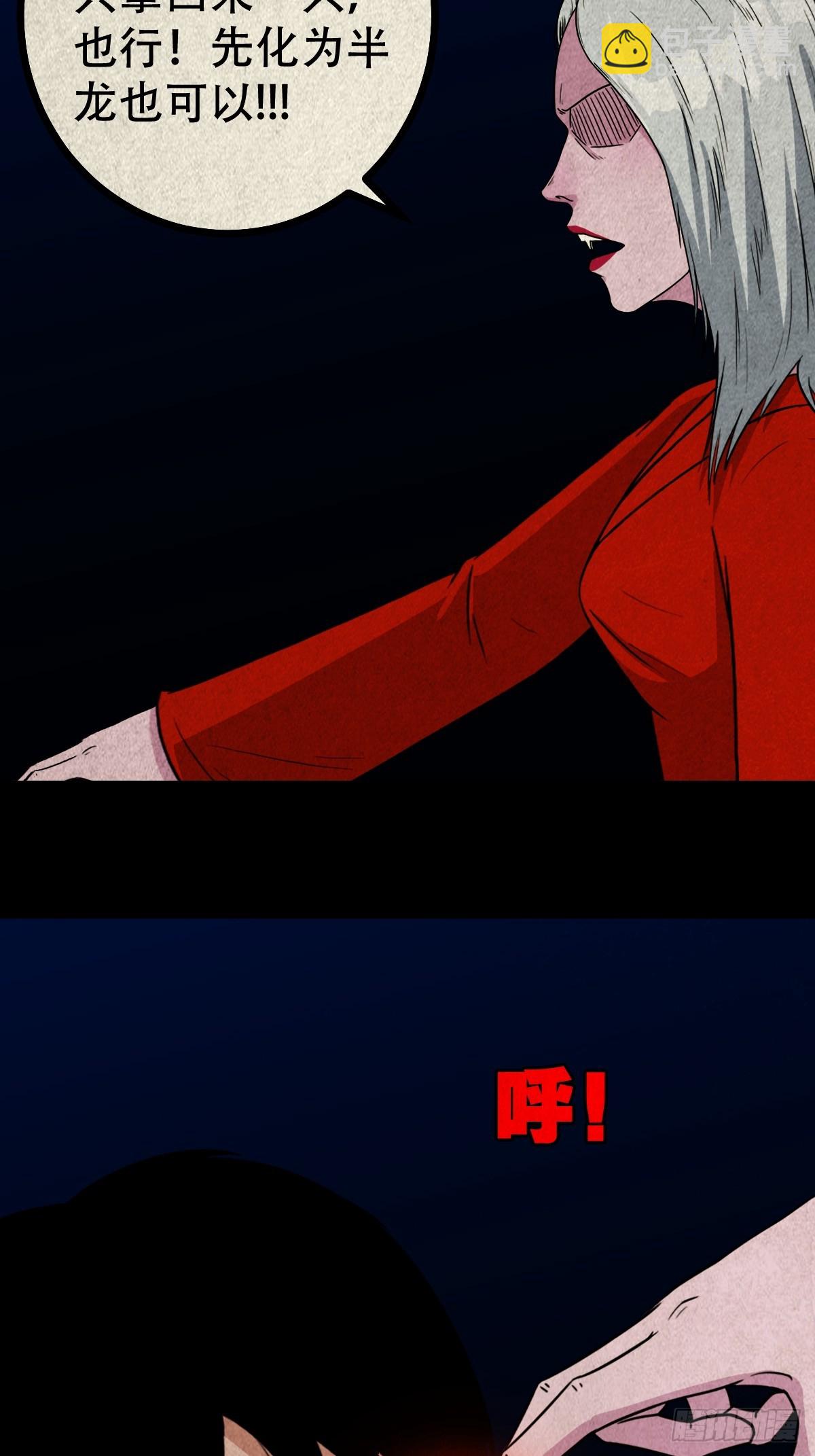 白神托生25