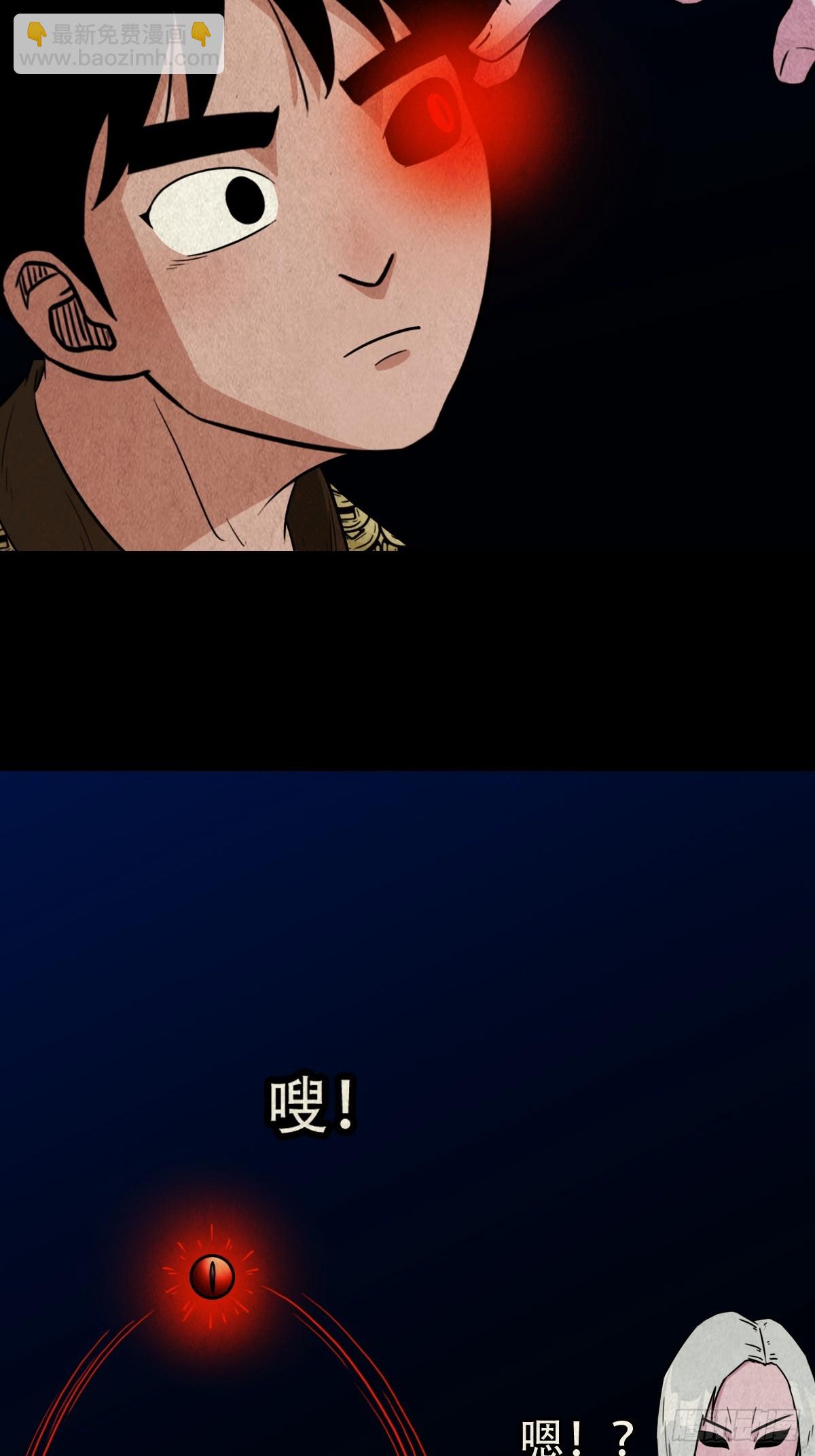 白神托生26