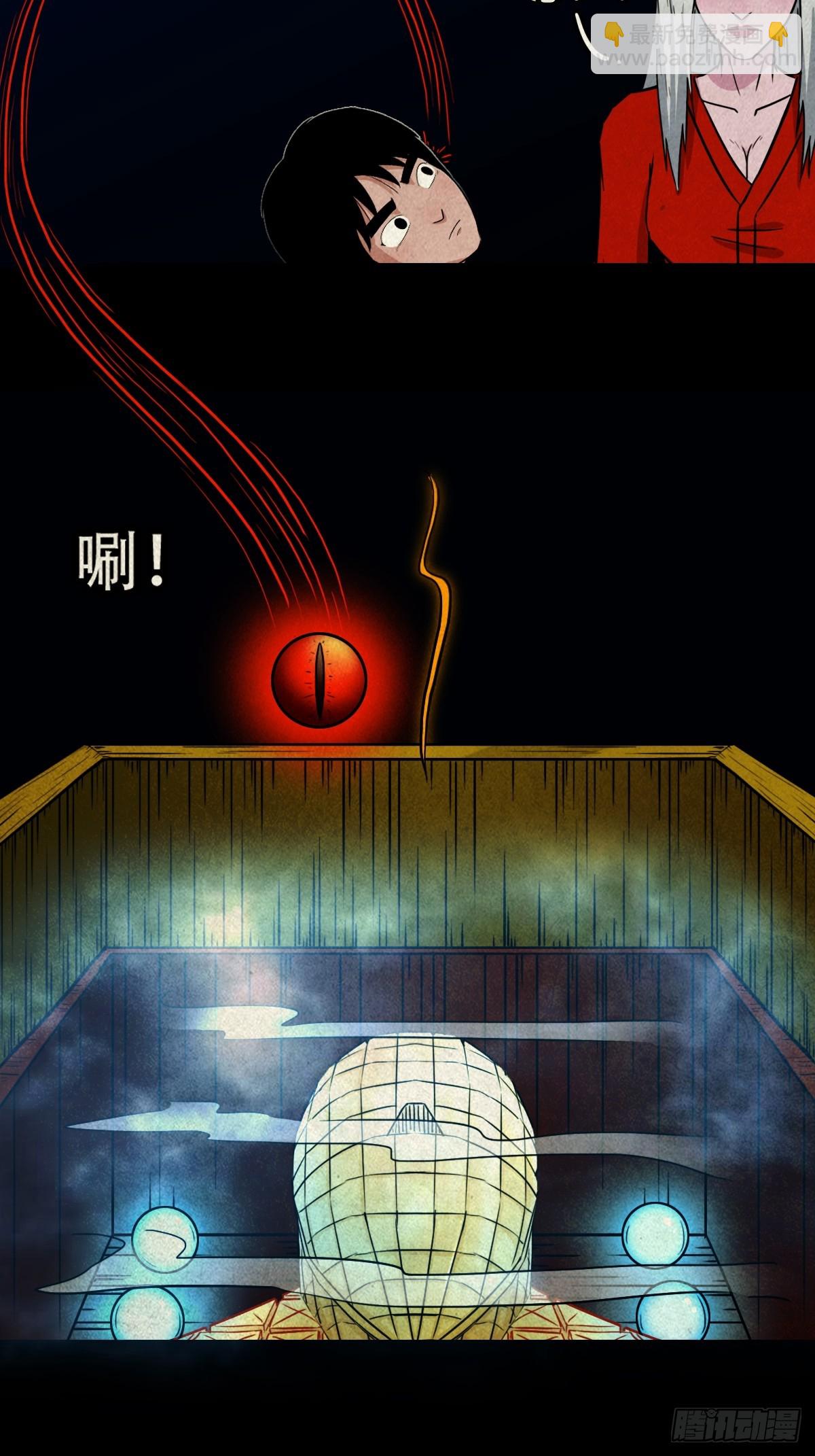白神托生27