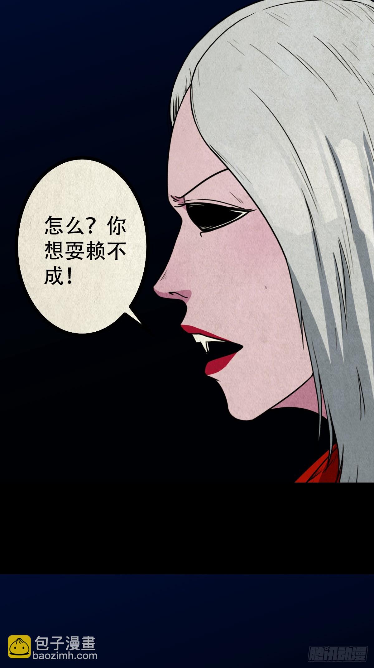 白神托生29