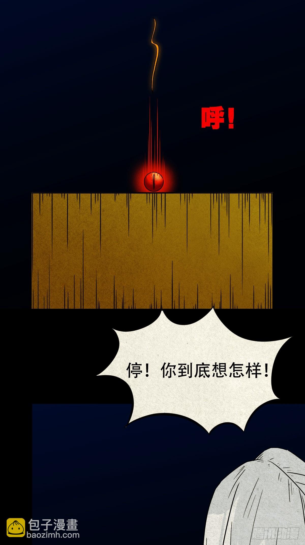 白神托生30